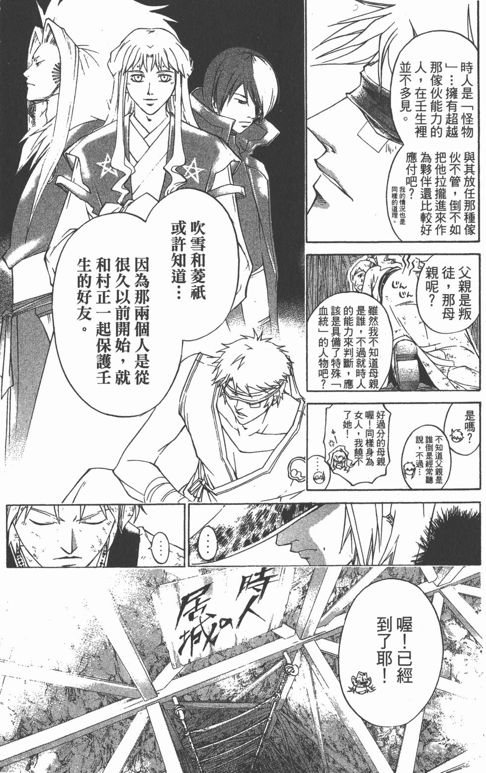 第33页