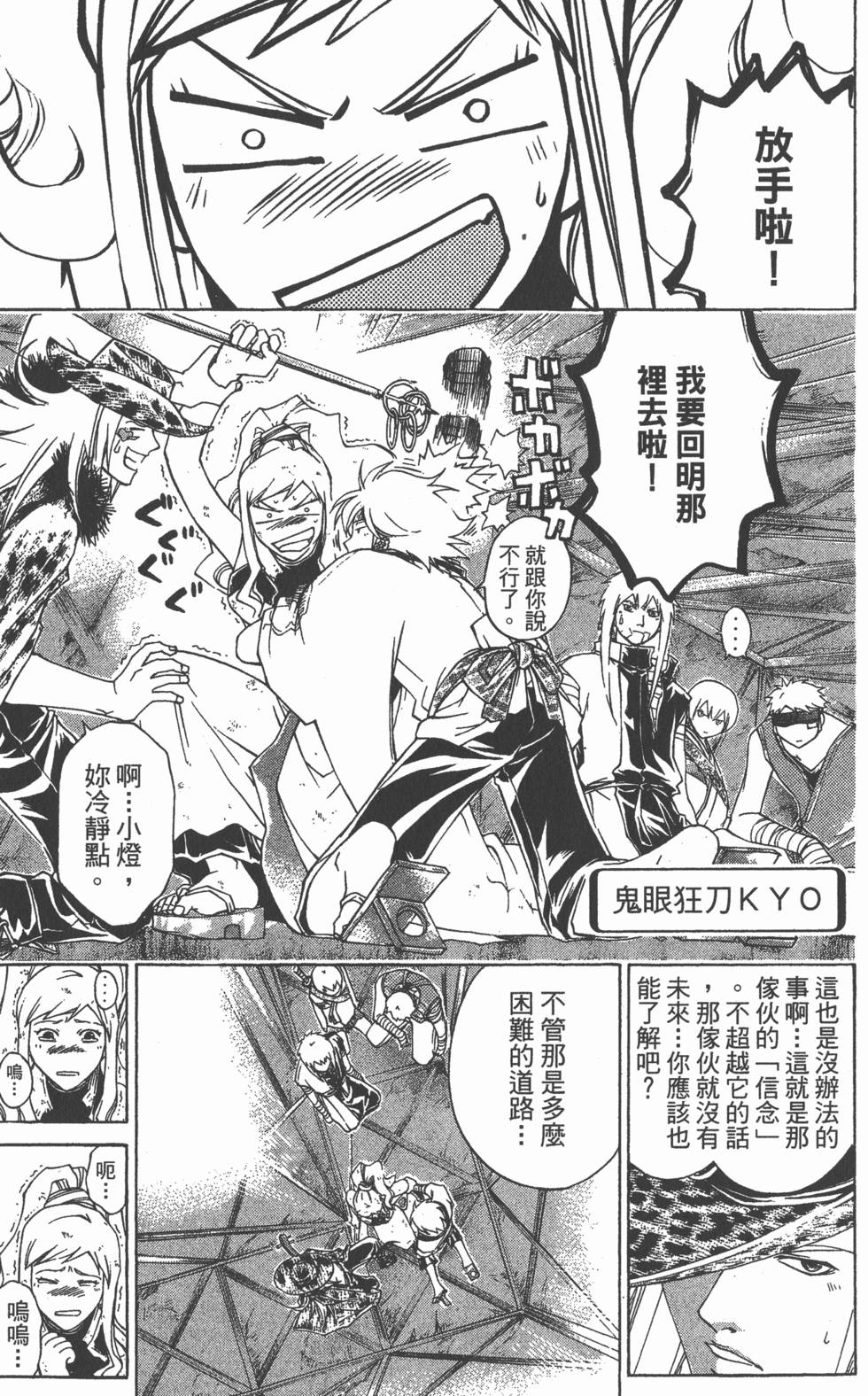 第49页