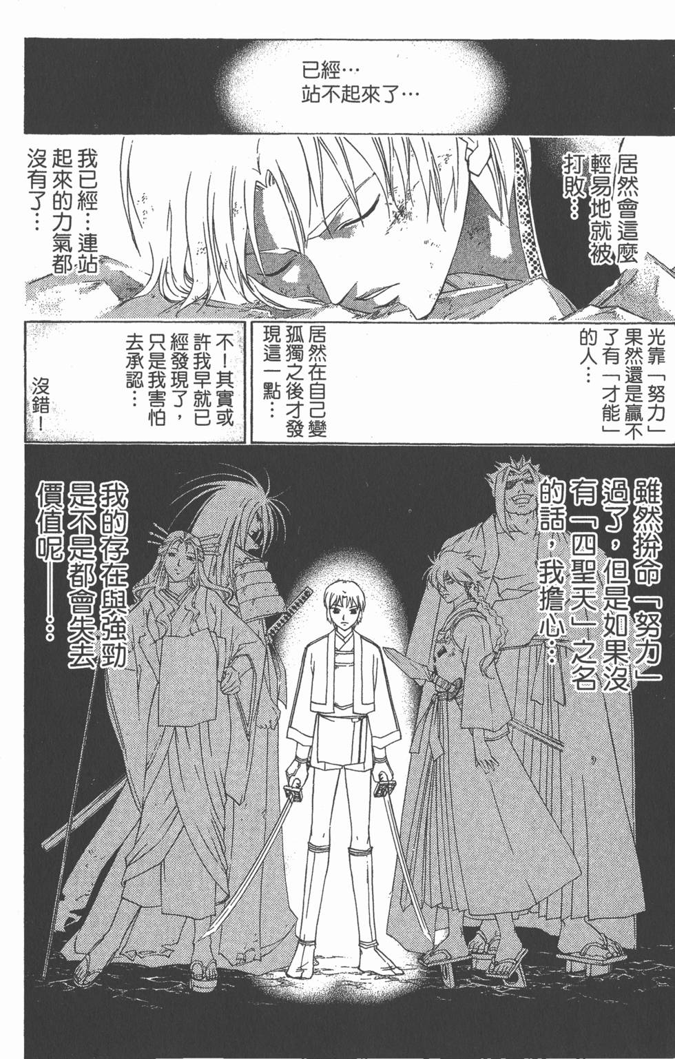 第82页