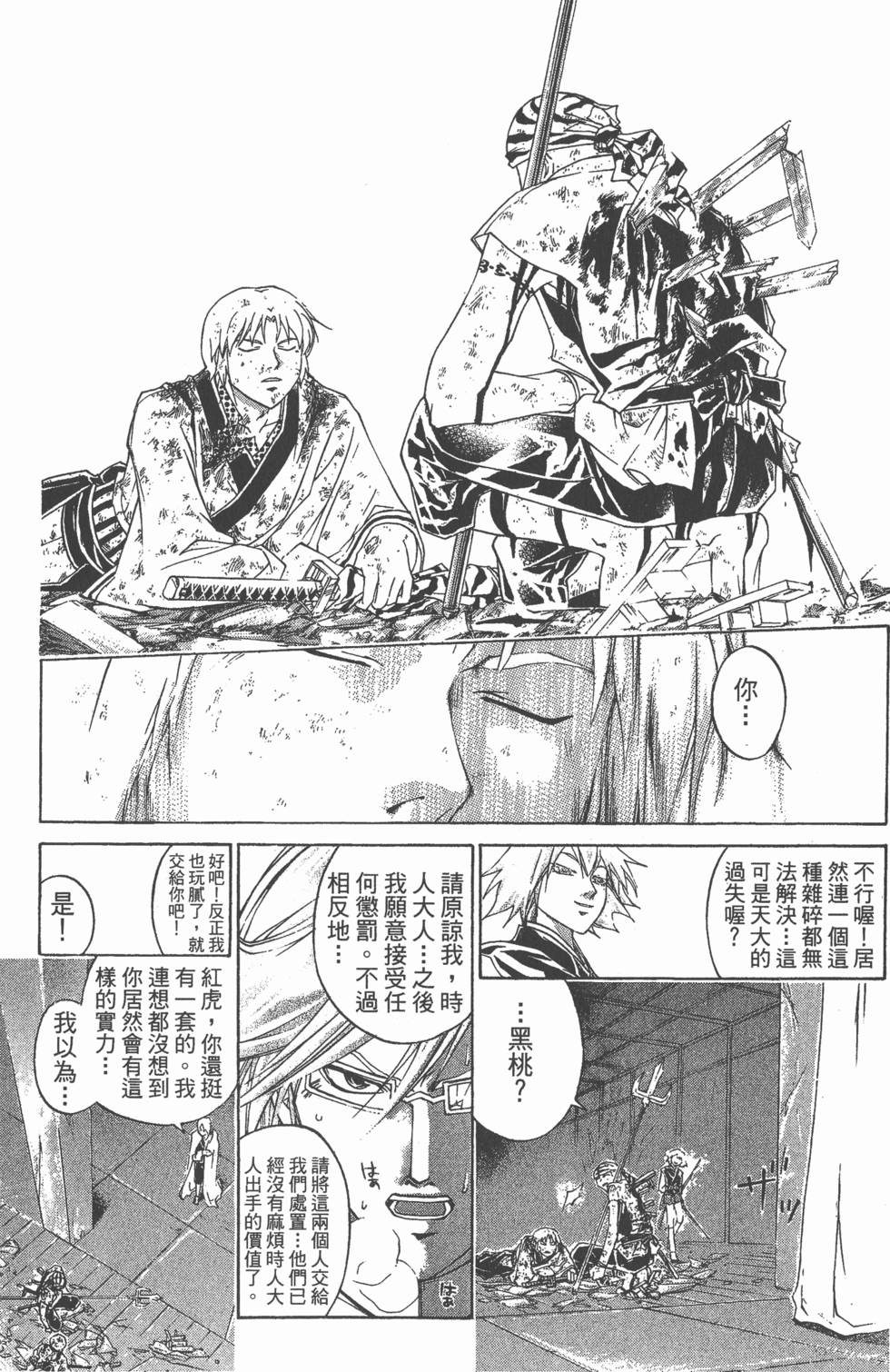 第86页