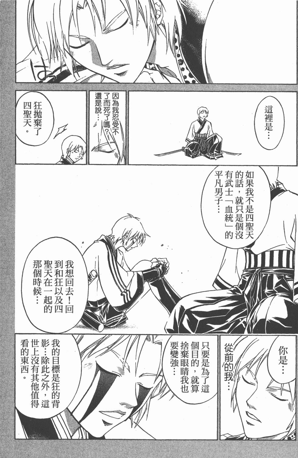 第106页