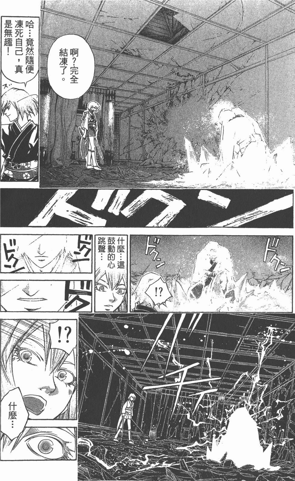第110页