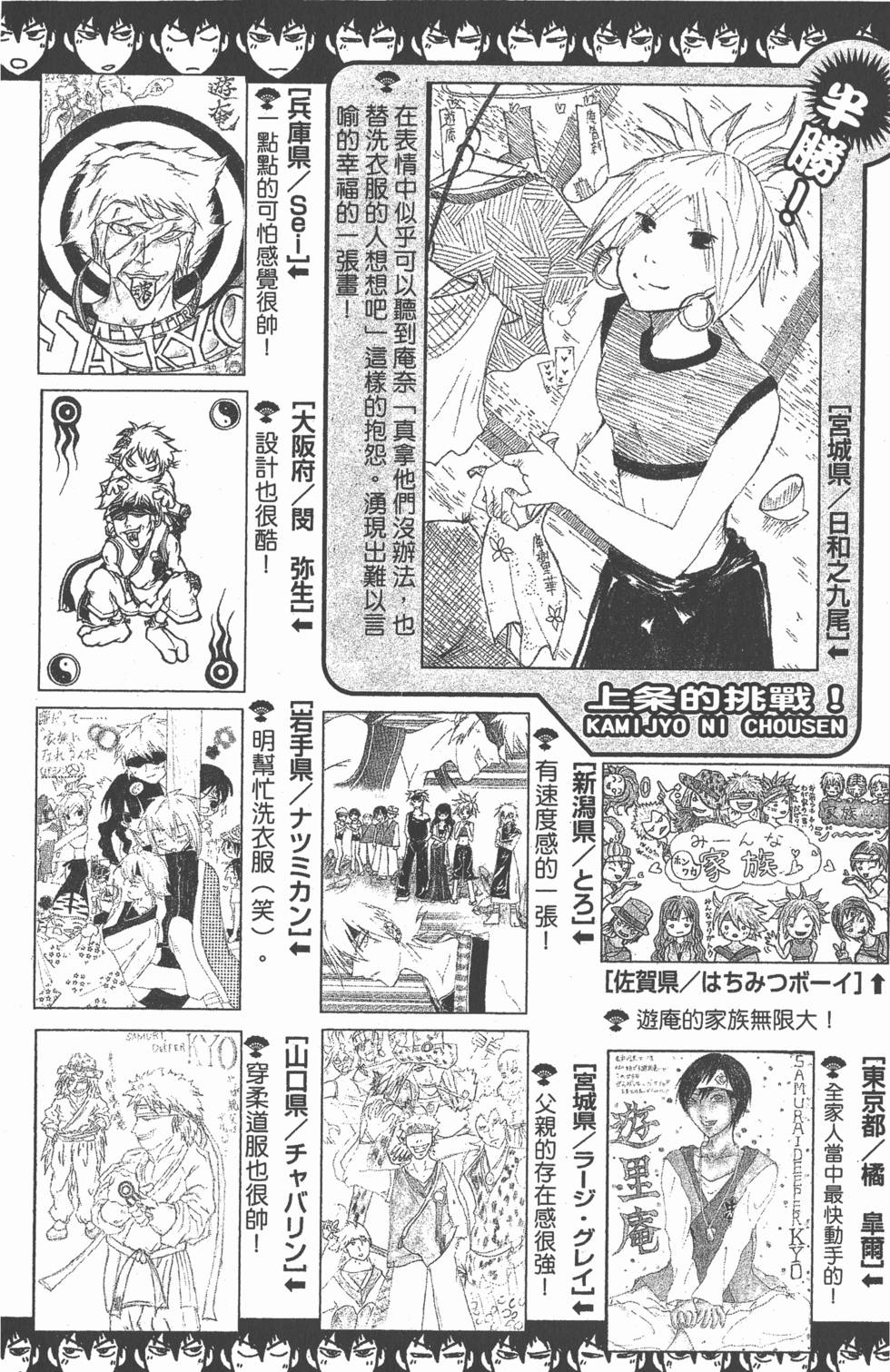 第114页