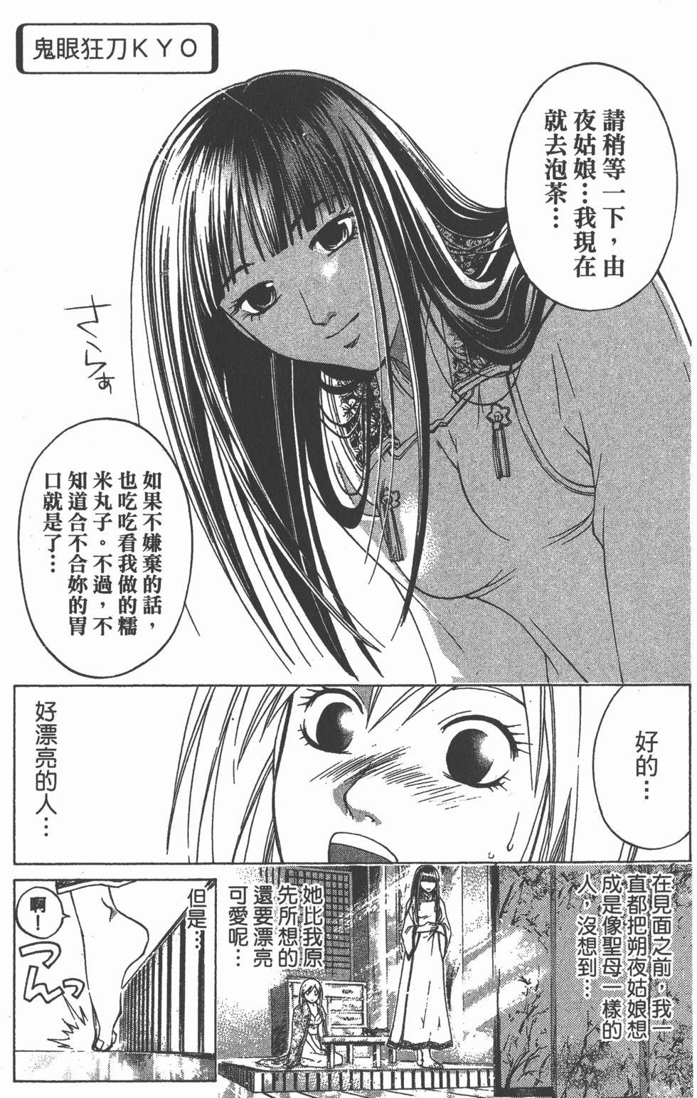 第115页