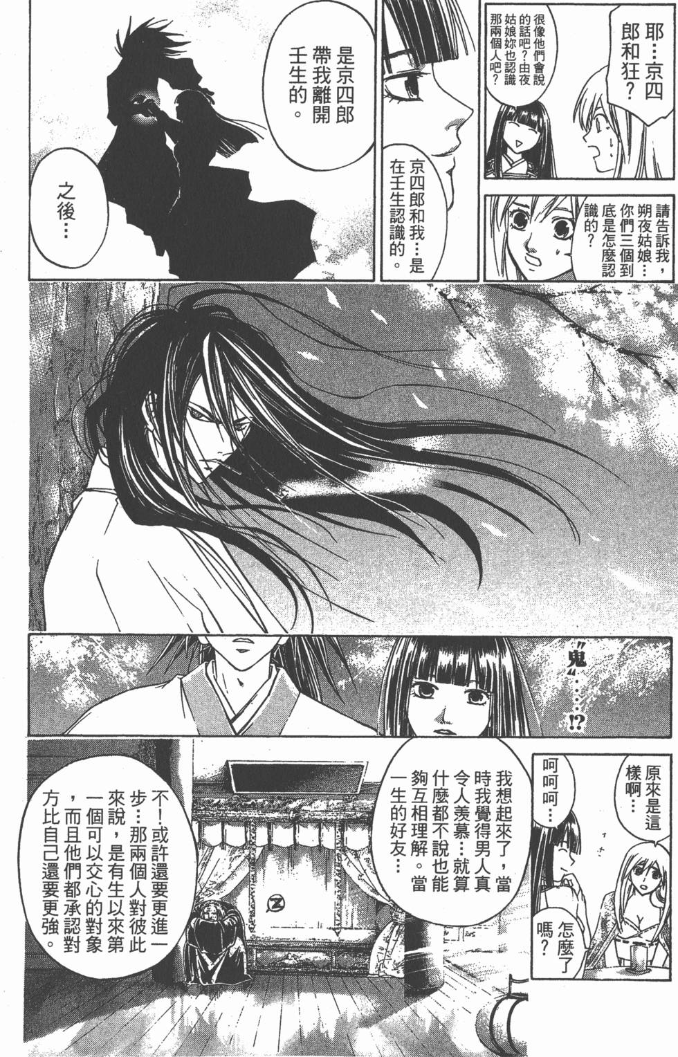 第118页