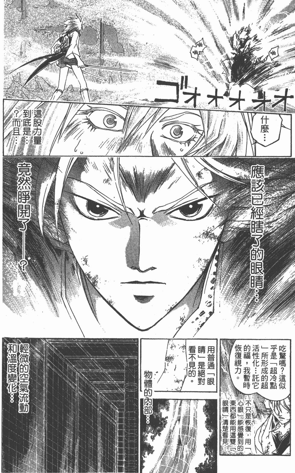 第122页