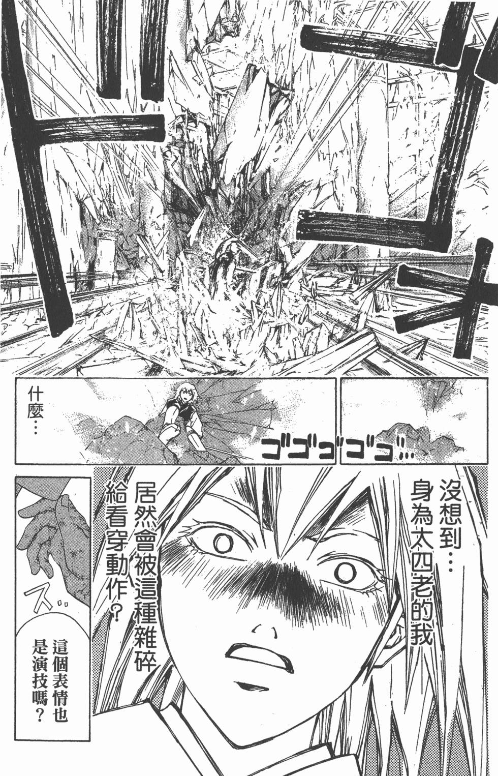 第125页