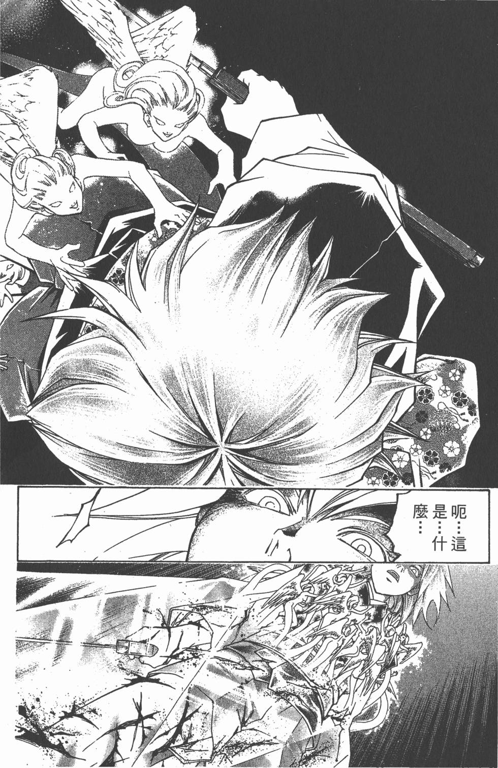 第130页