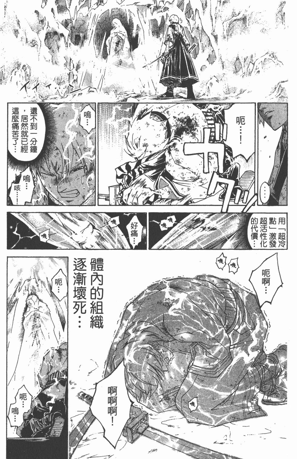 第133页
