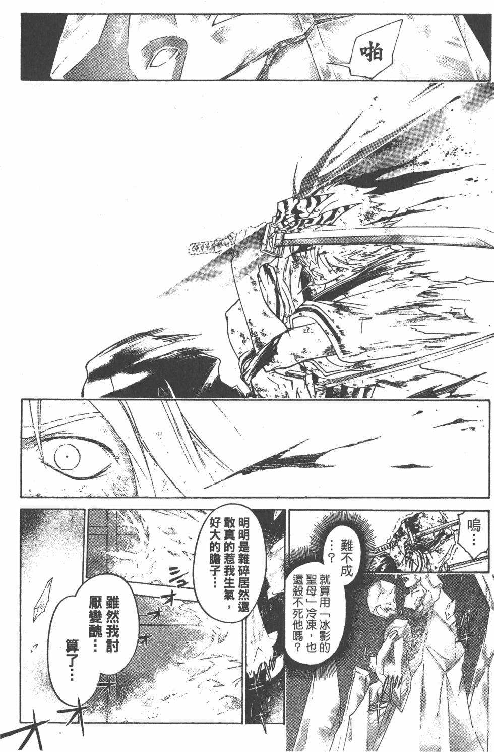 第134页