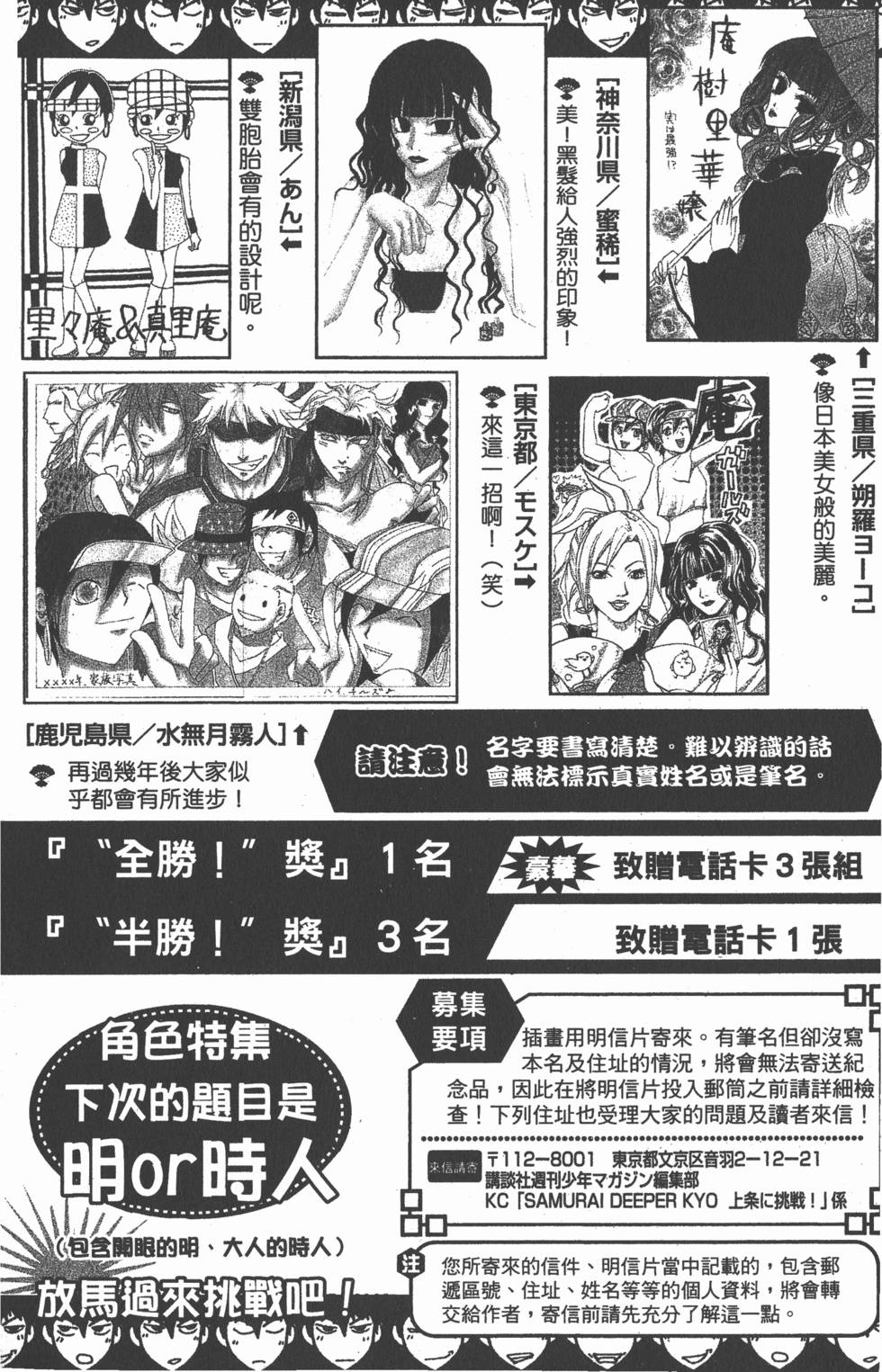 第136页