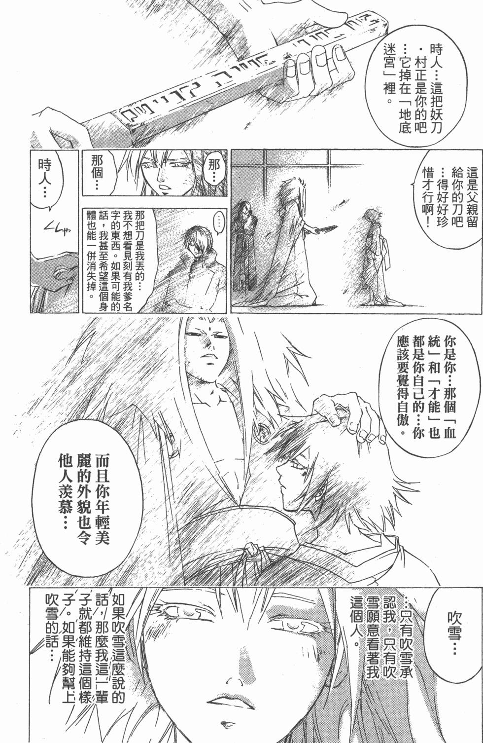 第138页