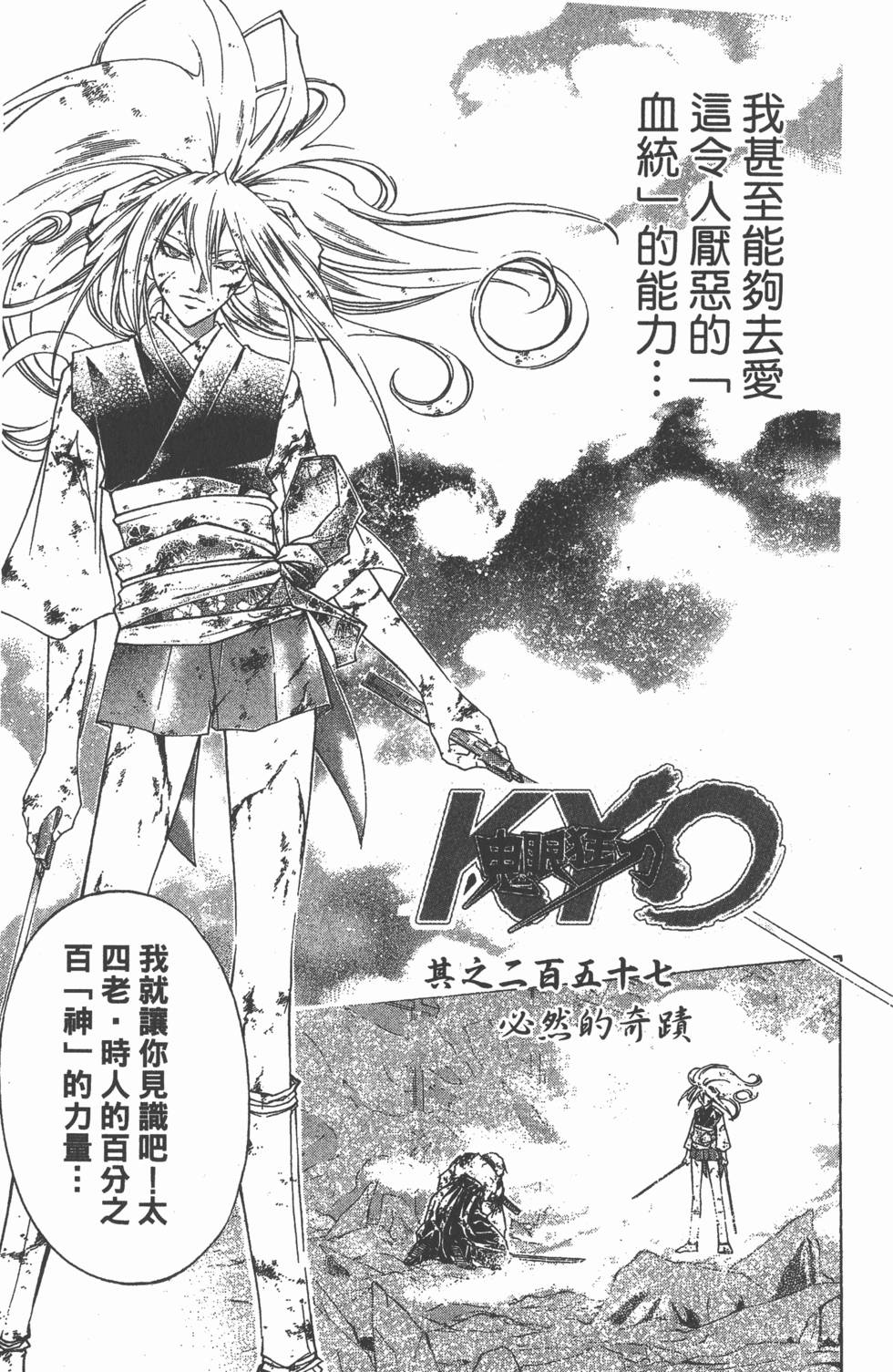 第139页