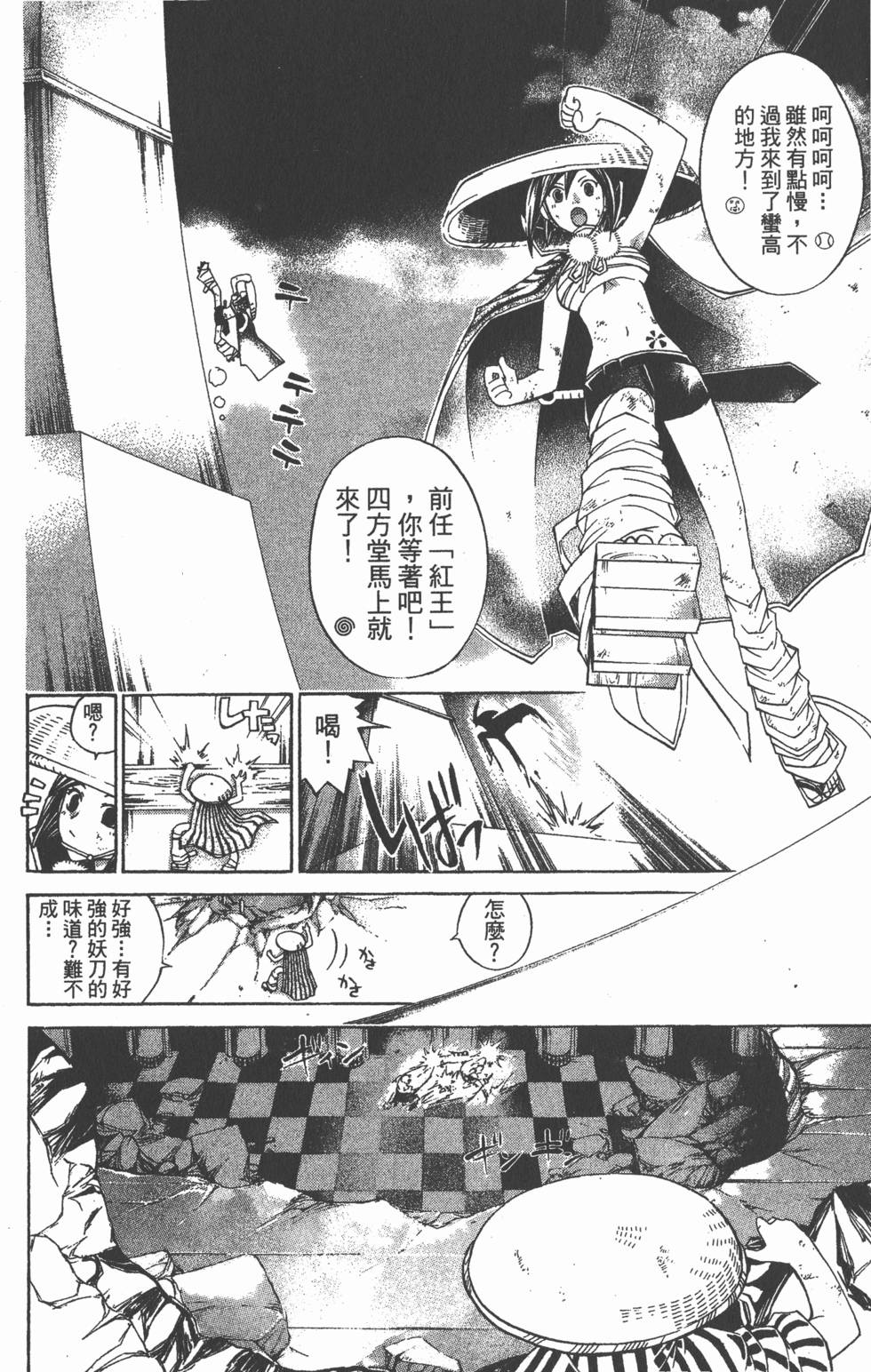 第144页