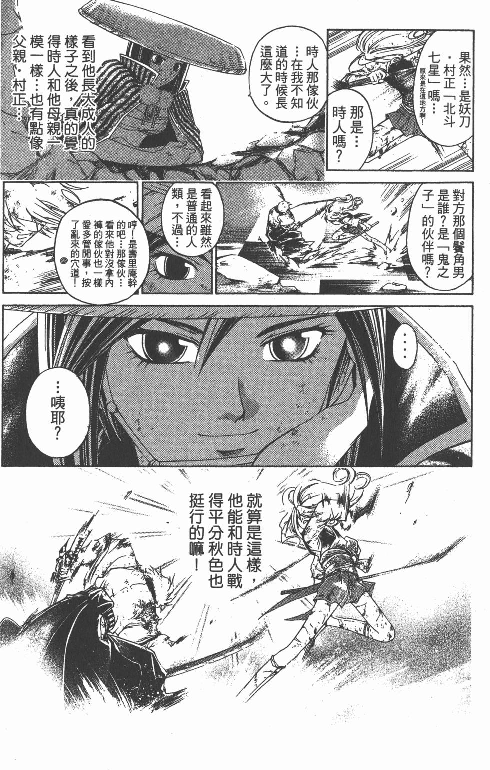 第145页