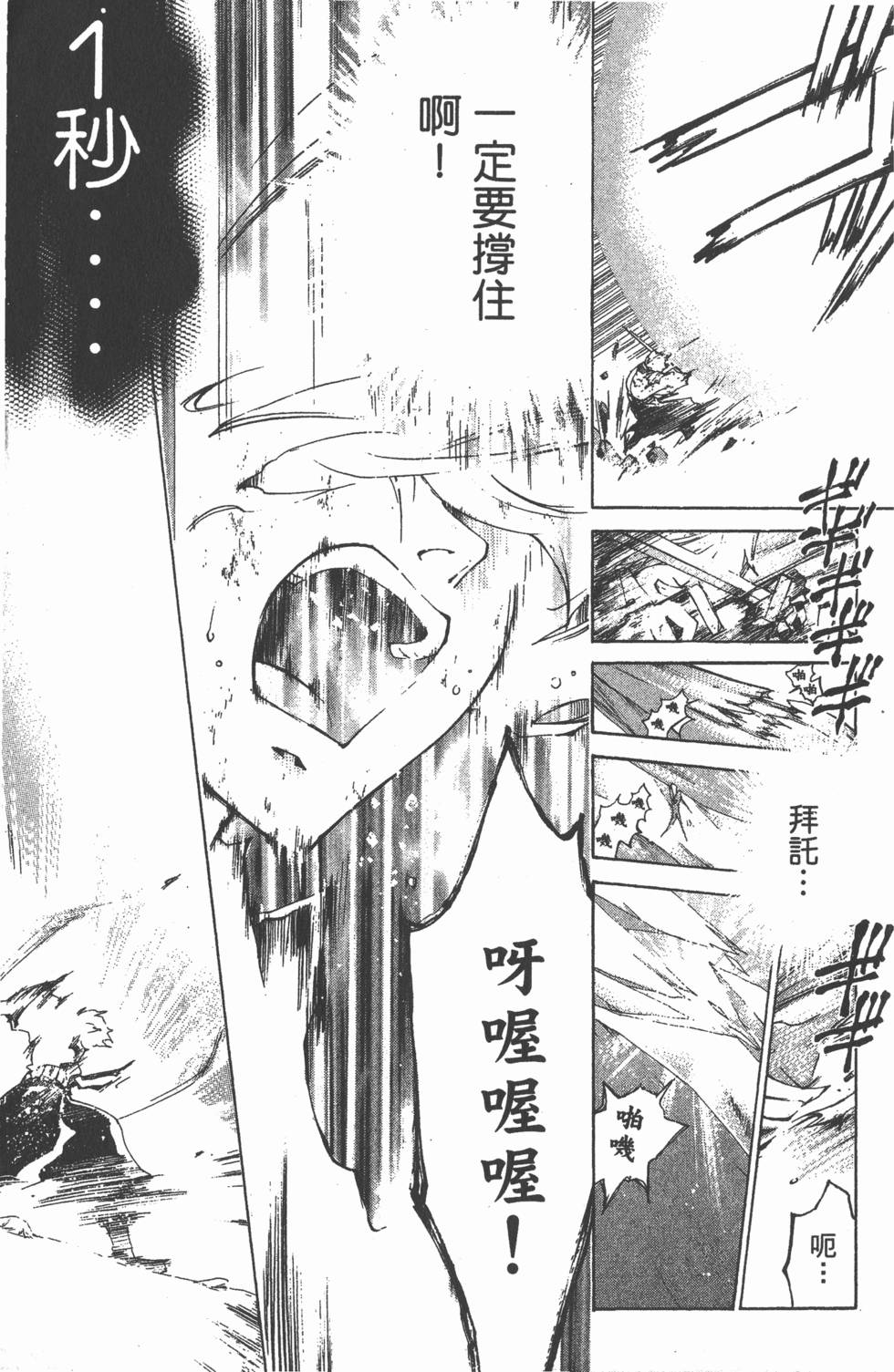 第149页
