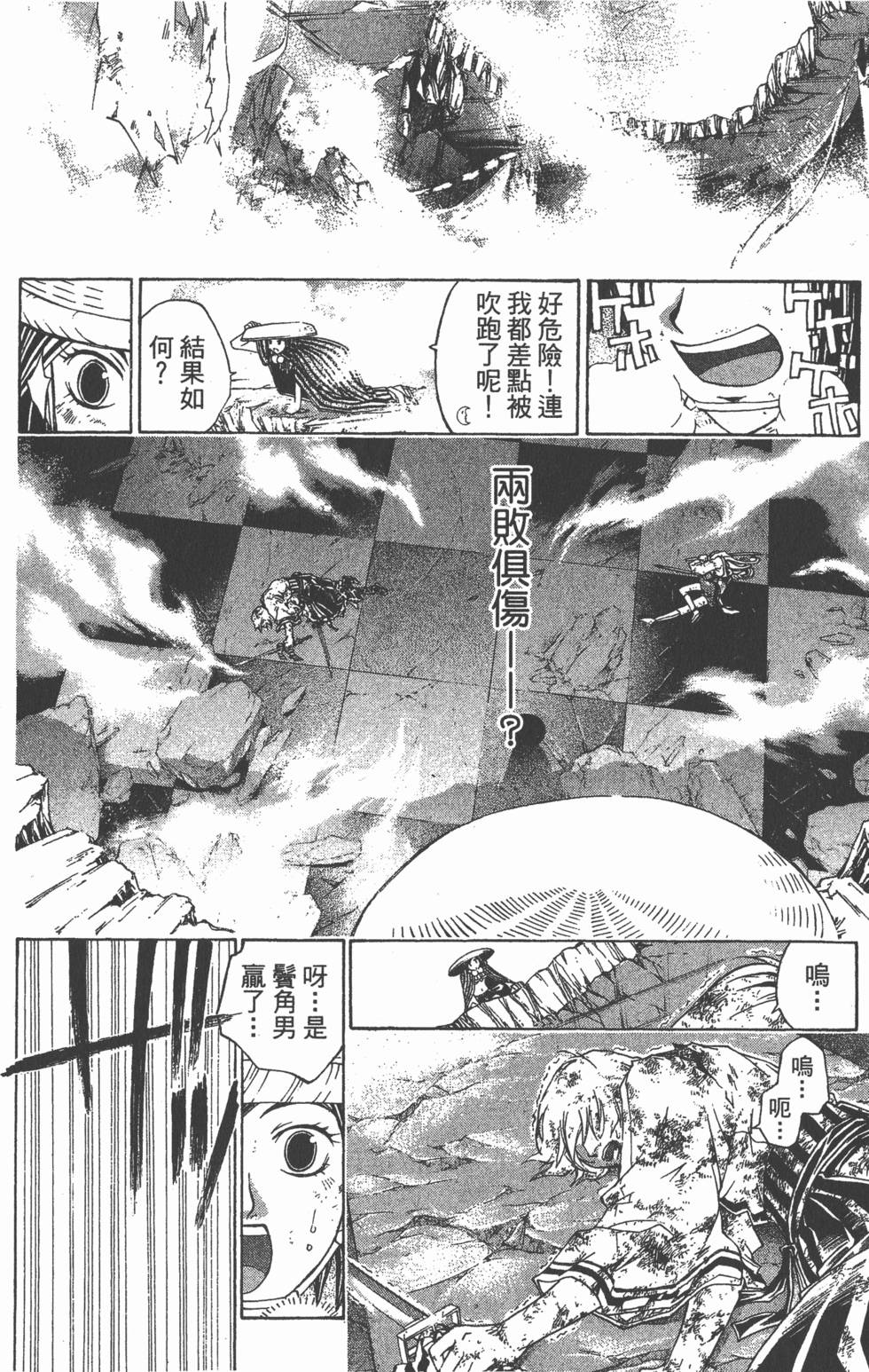 第152页