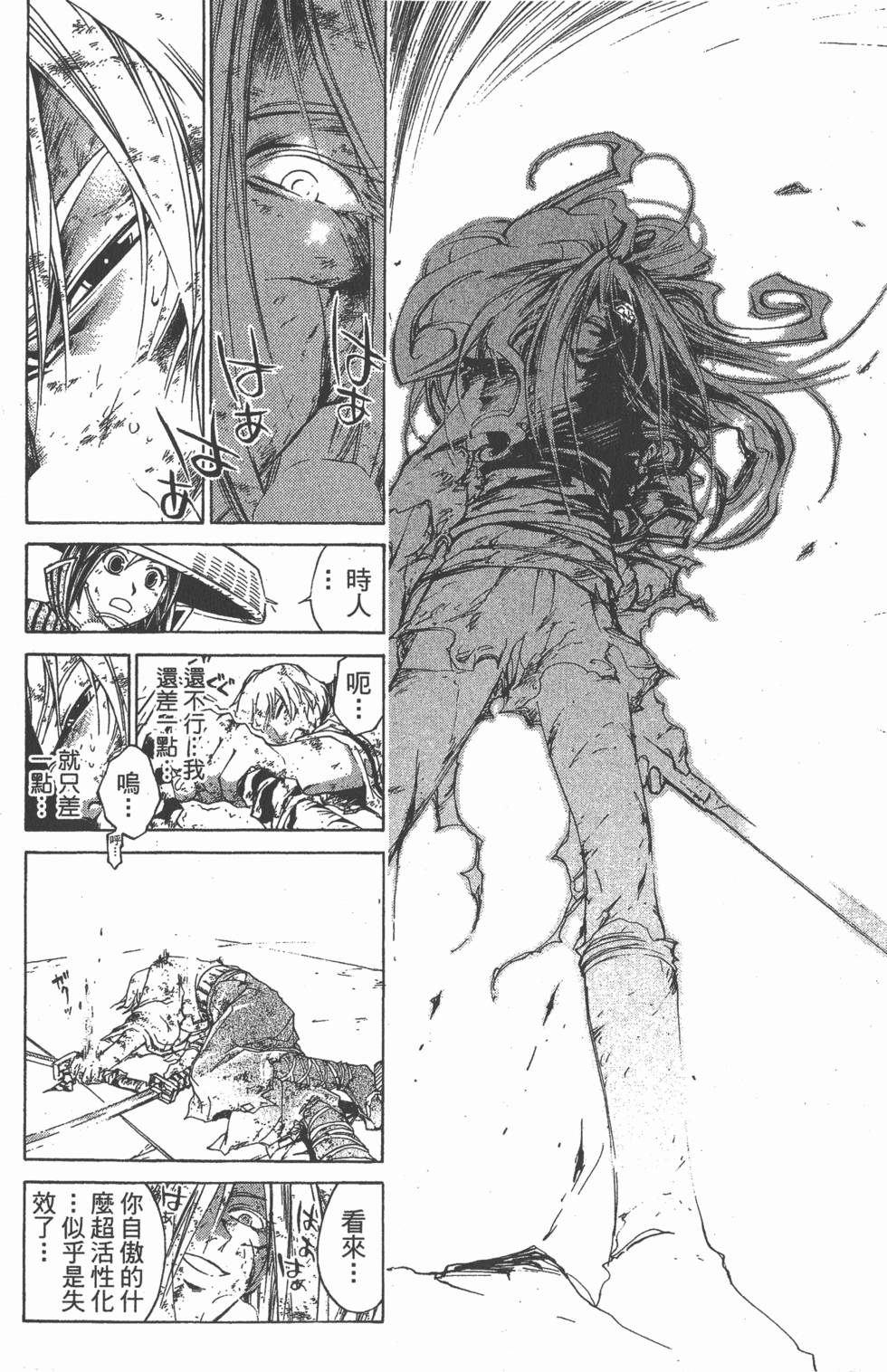 第153页