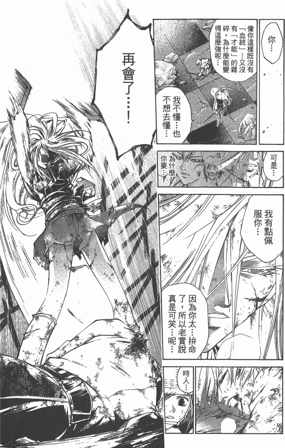 第154页