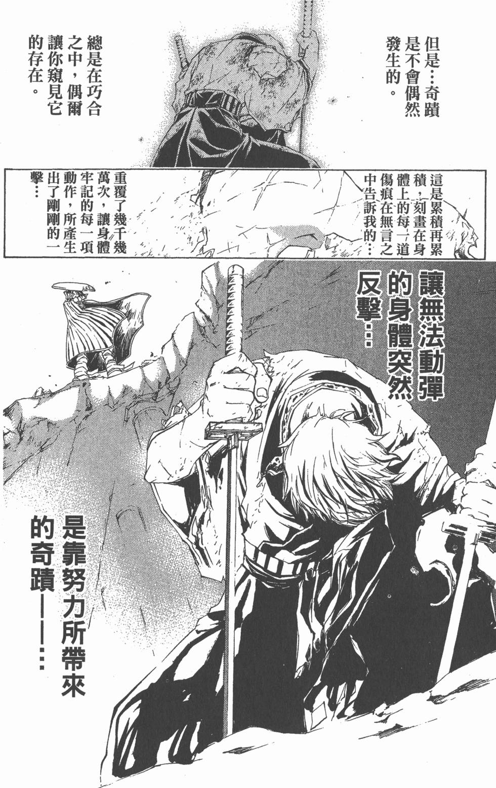 第158页