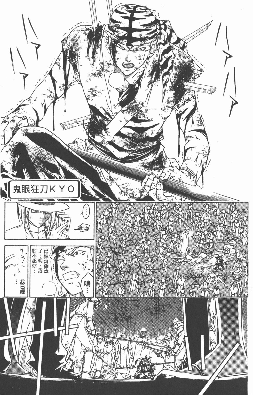 第159页