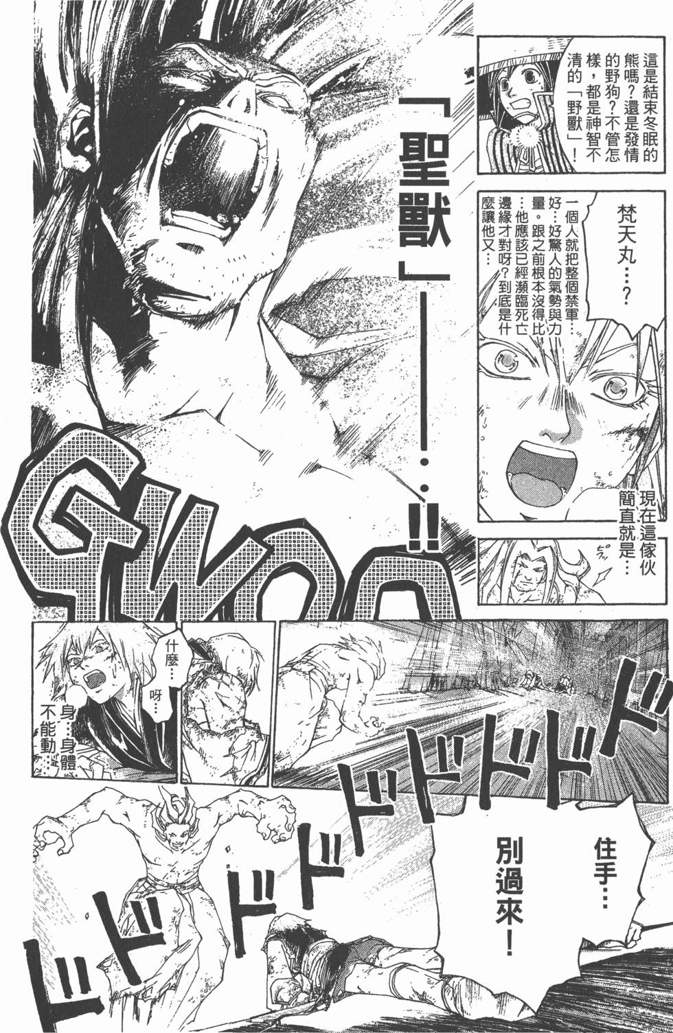 第164页