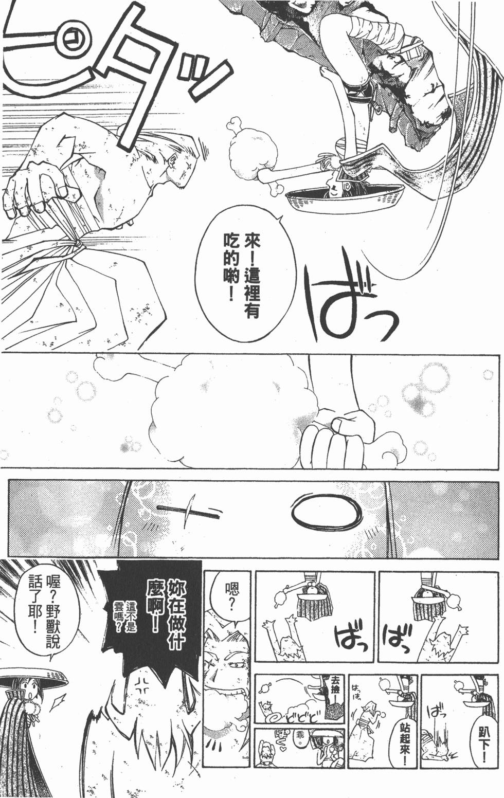 第165页