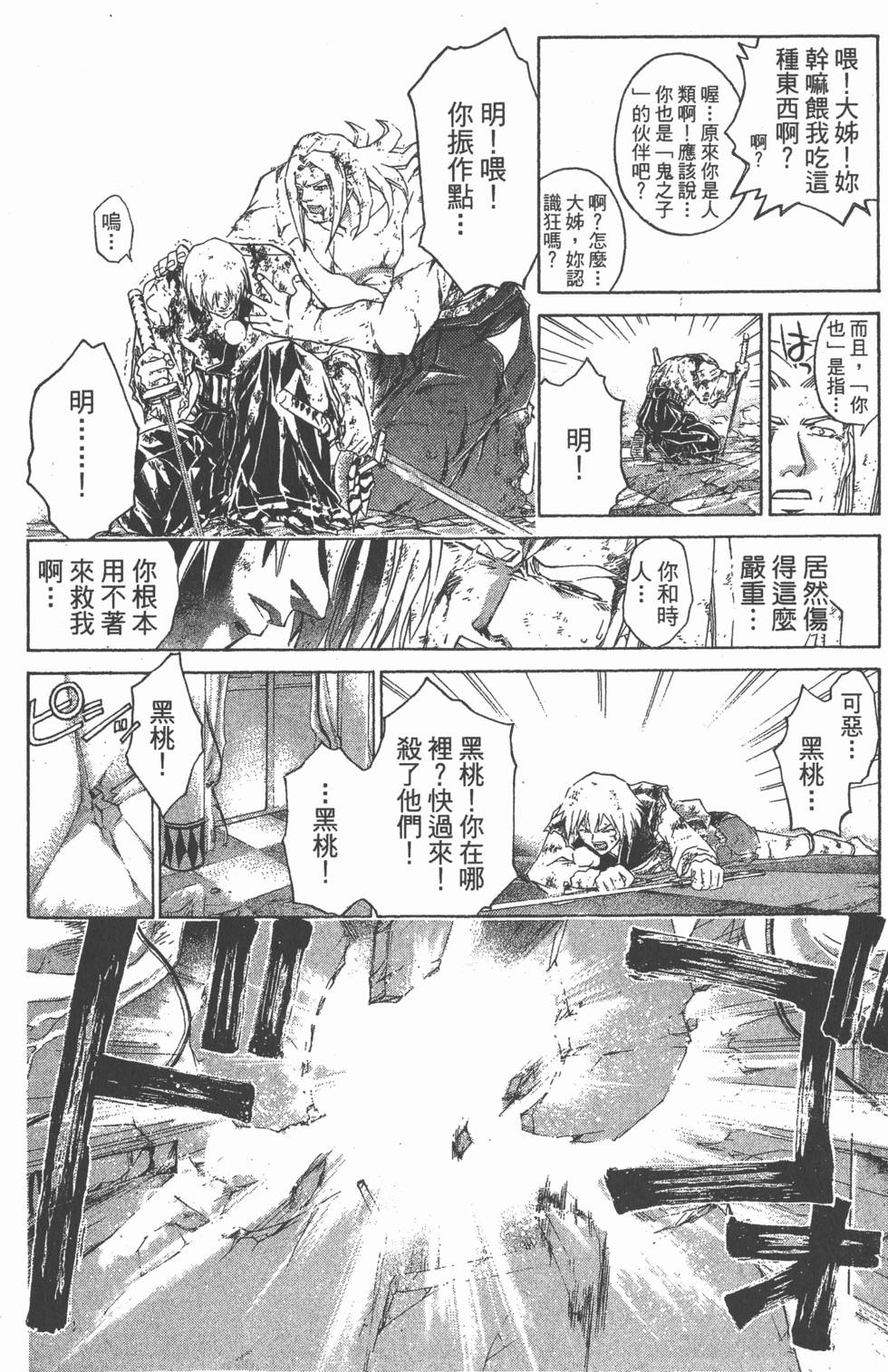 第166页