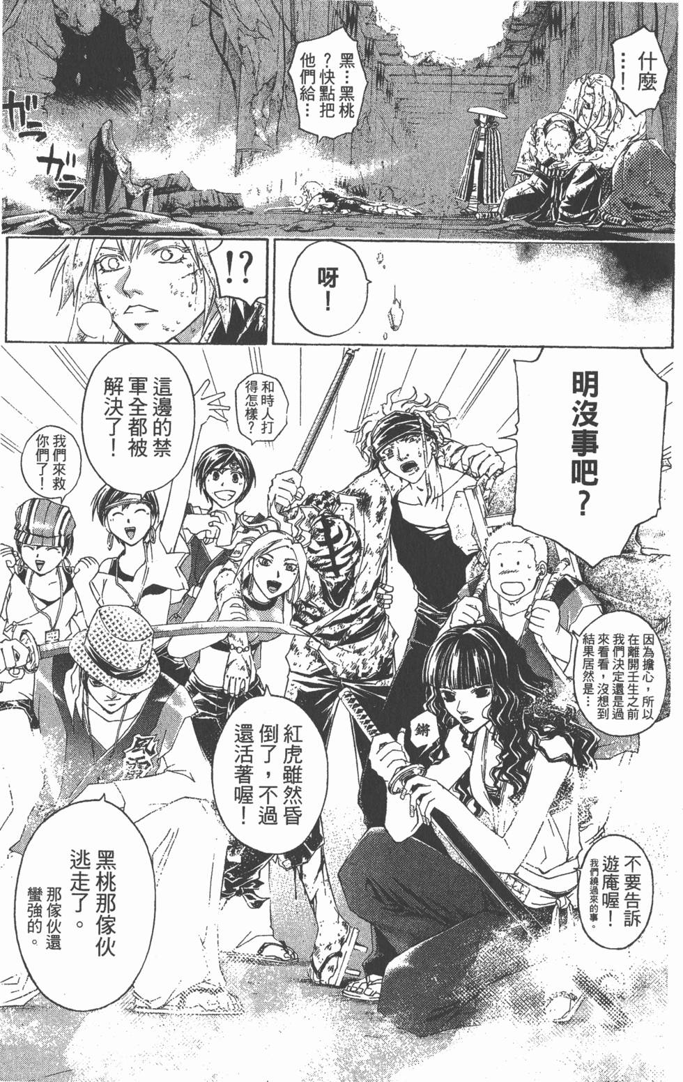 第167页