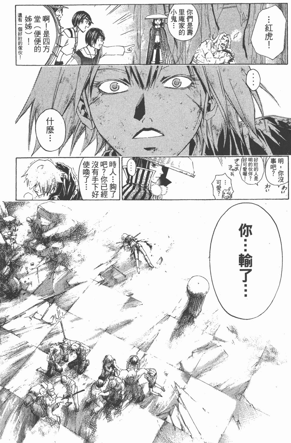 第168页