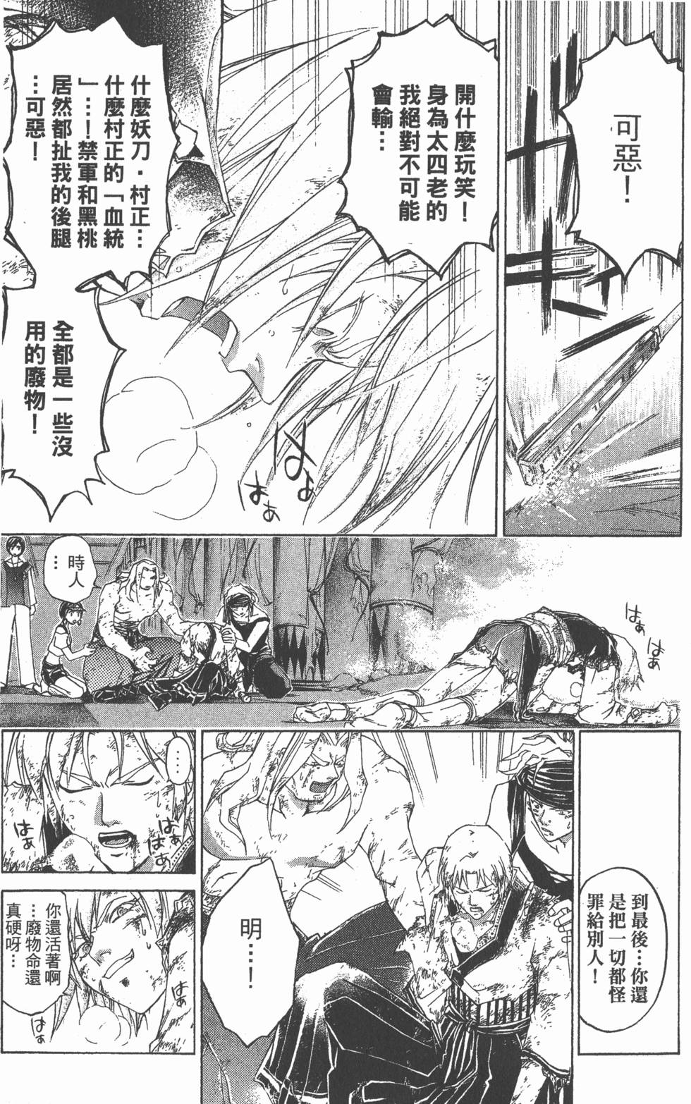 第169页