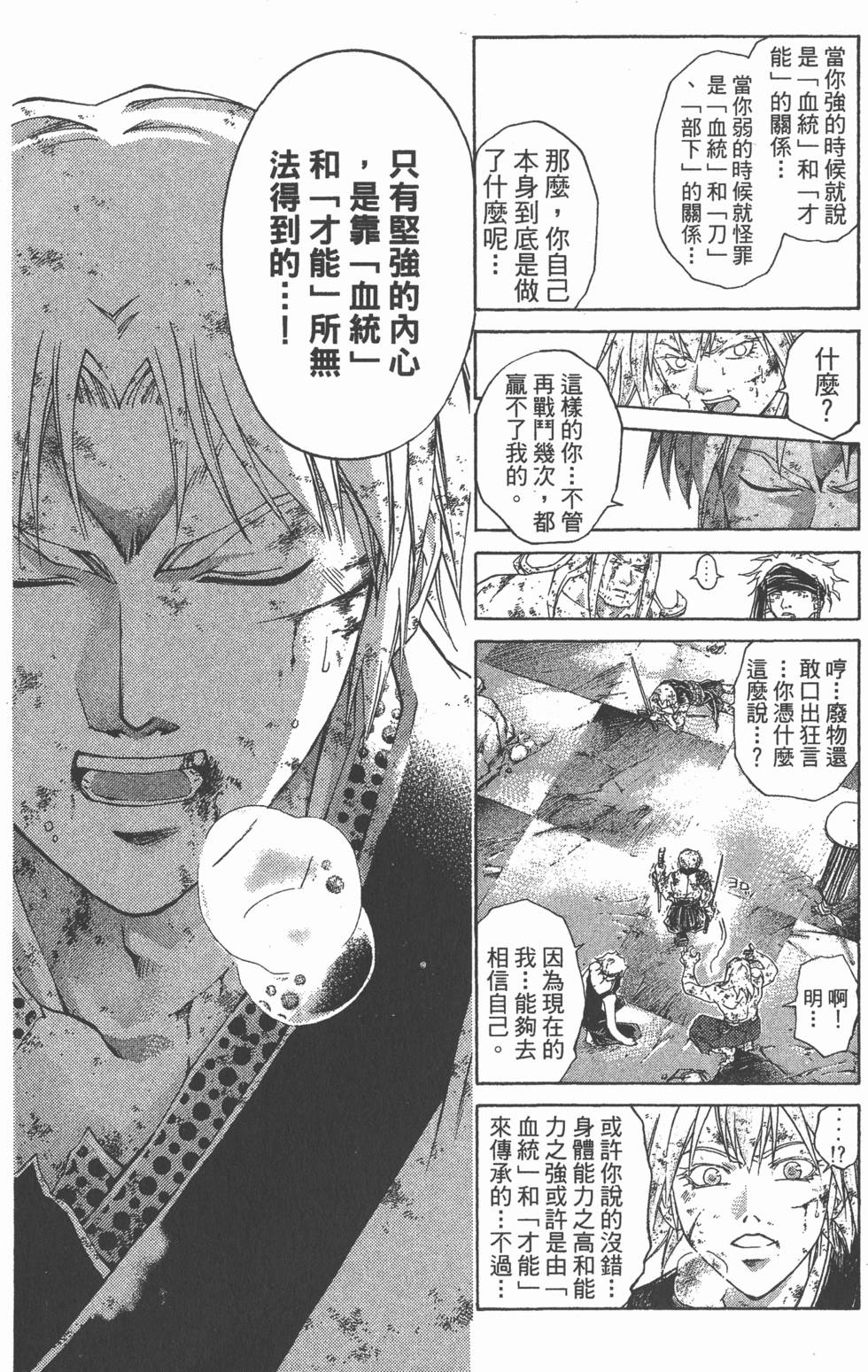 第170页