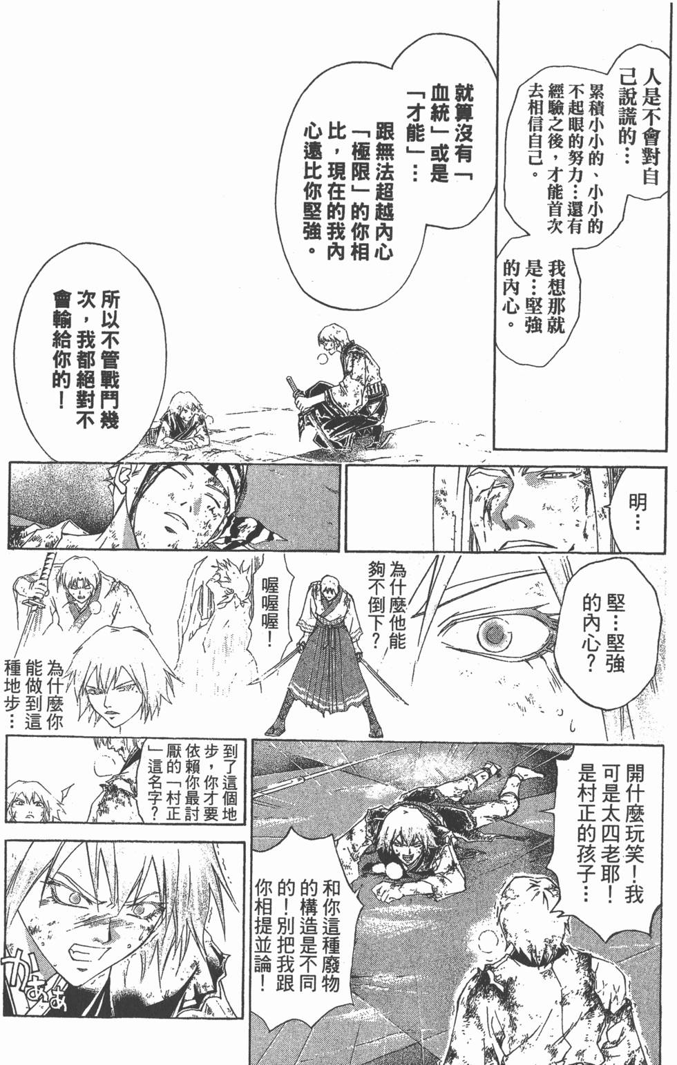 第171页