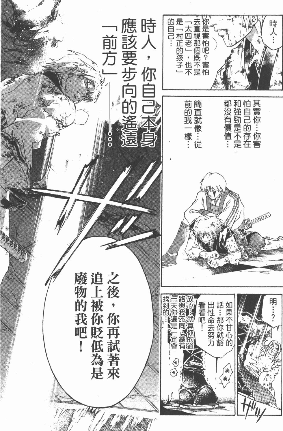第172页