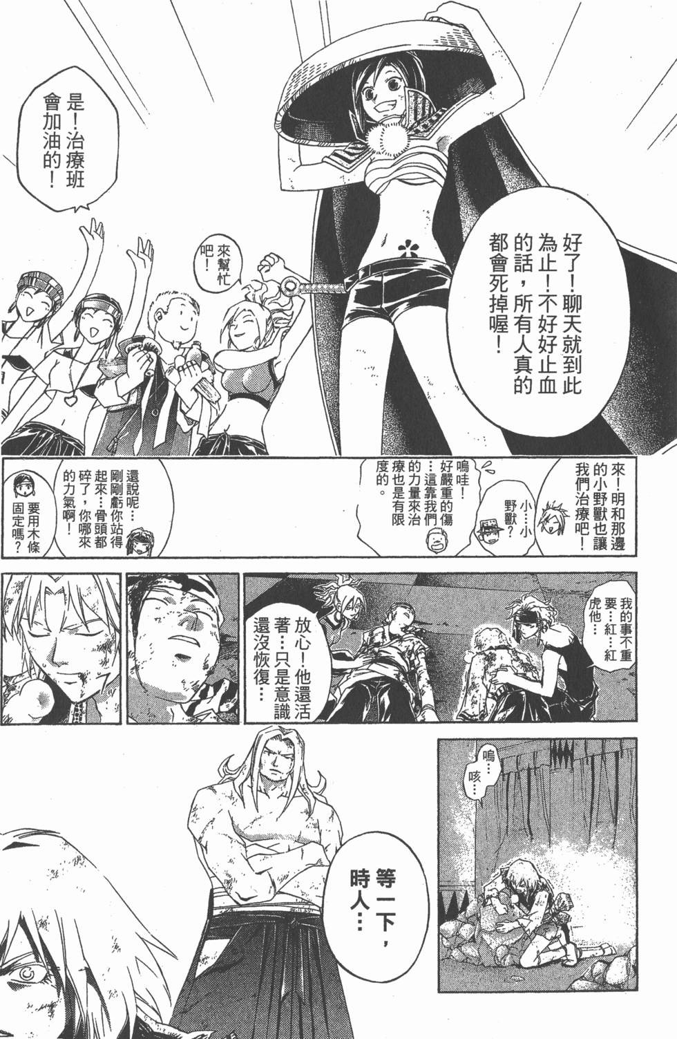 第175页