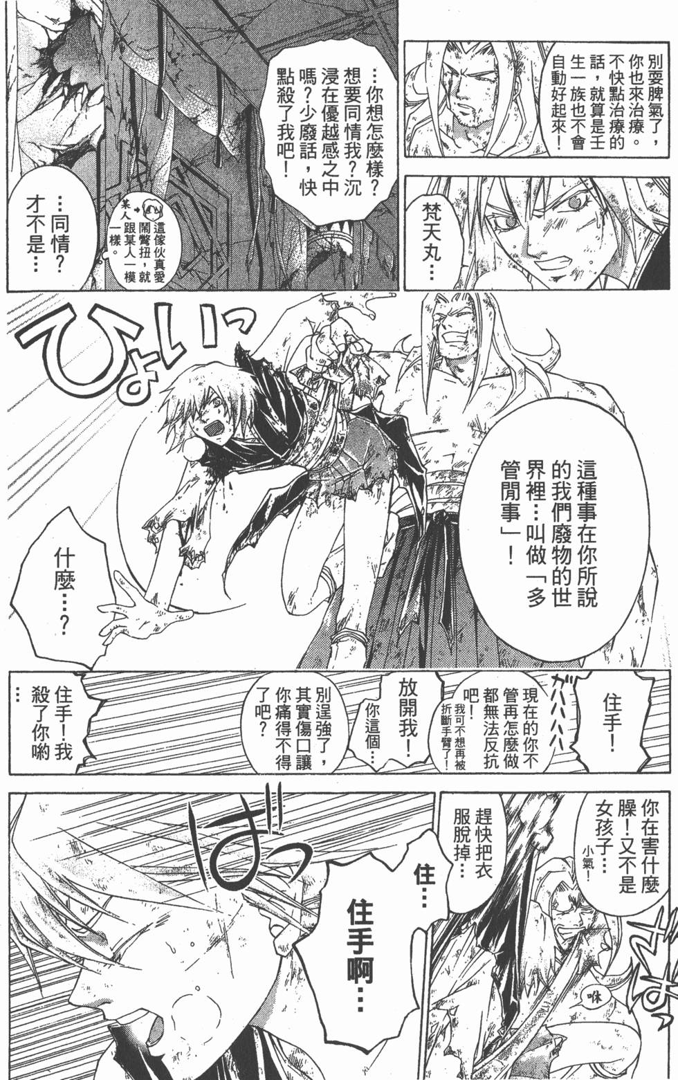 第176页