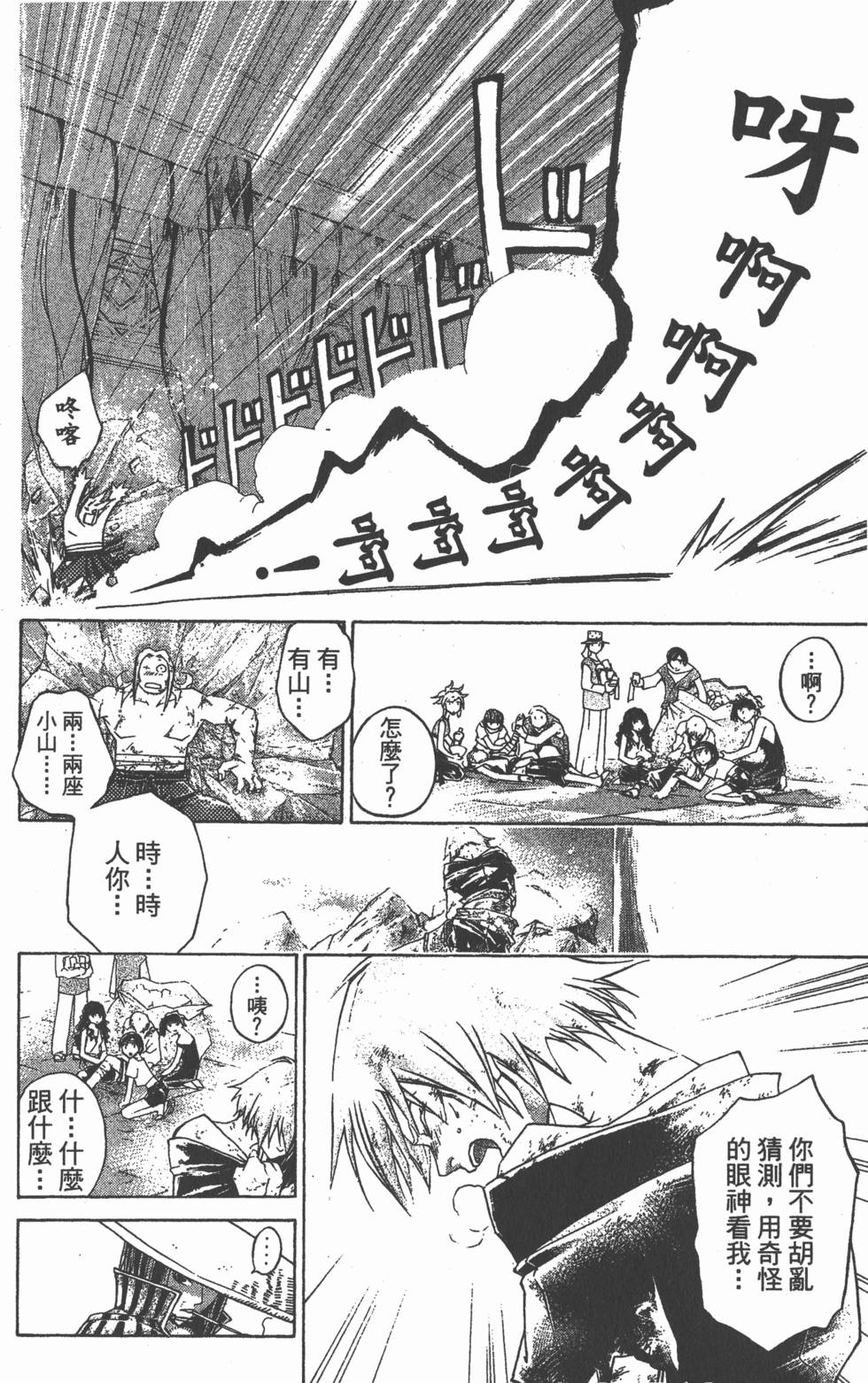 第178页