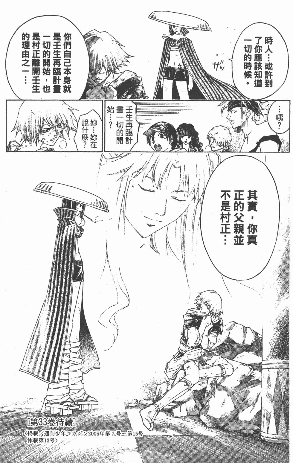 第179页