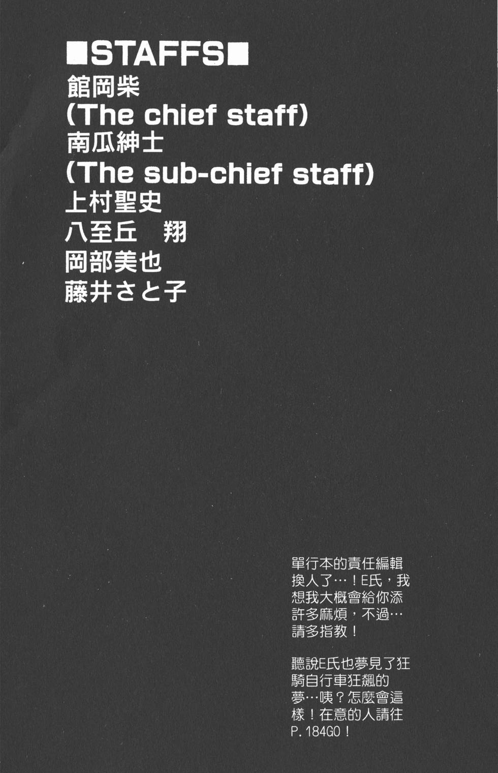 第180页