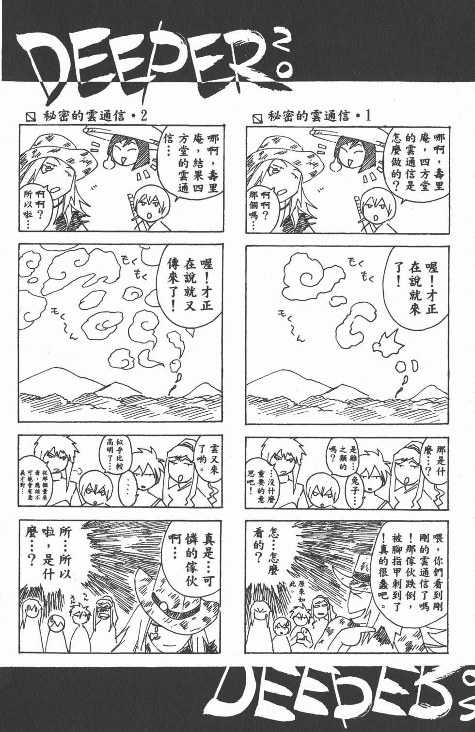 第181页