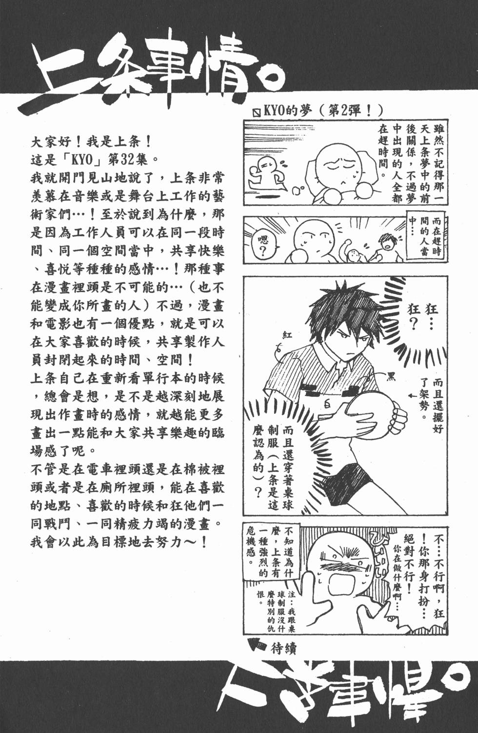 第182页