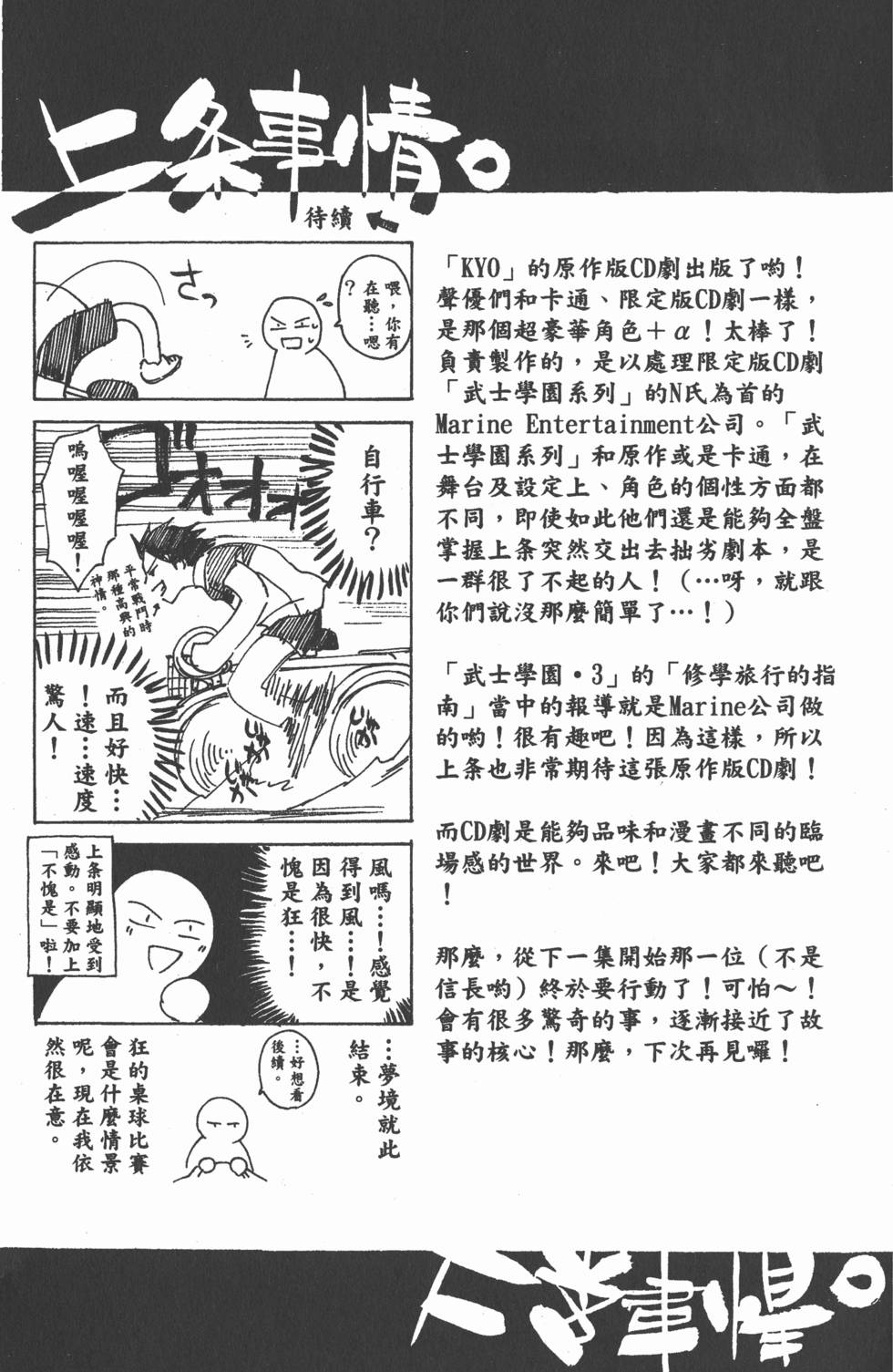 第183页