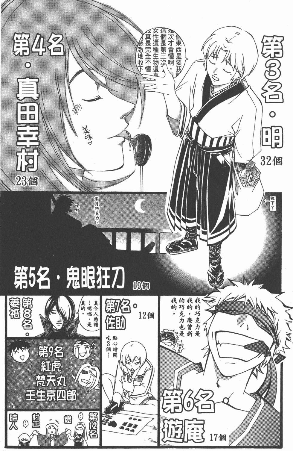 第185页
