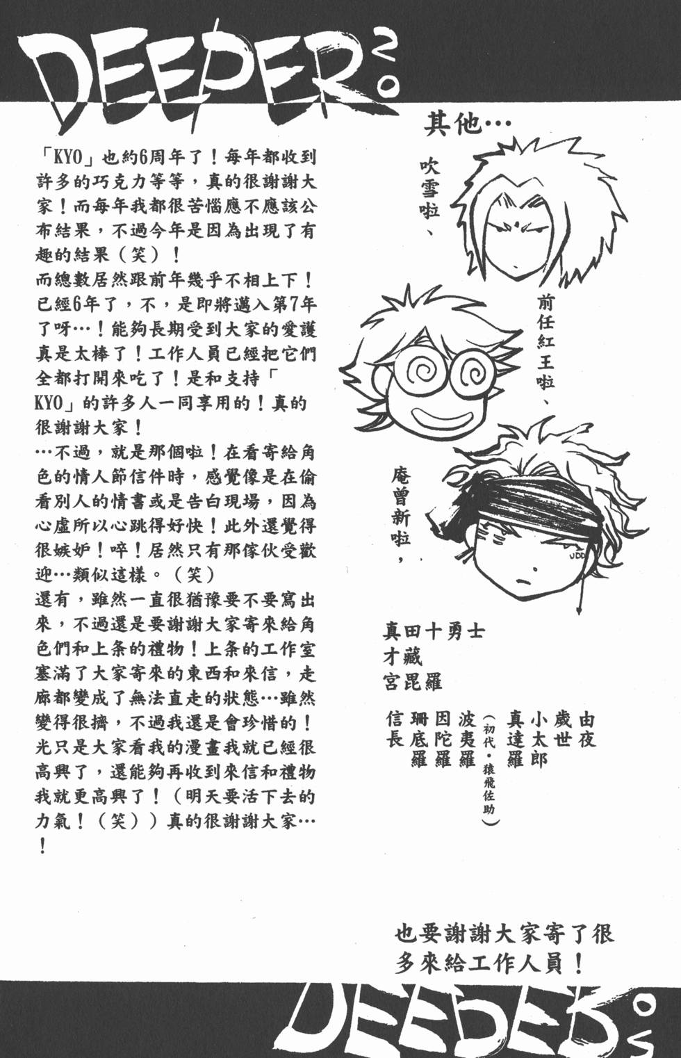 第186页