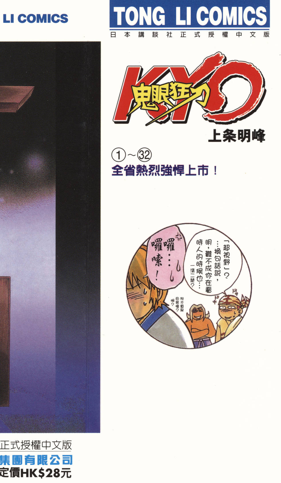 第187页