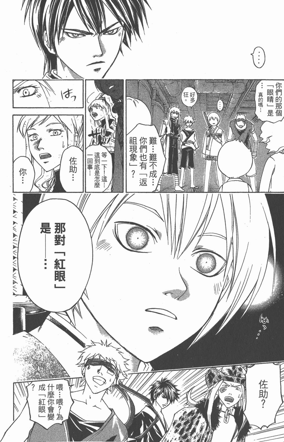 第50页
