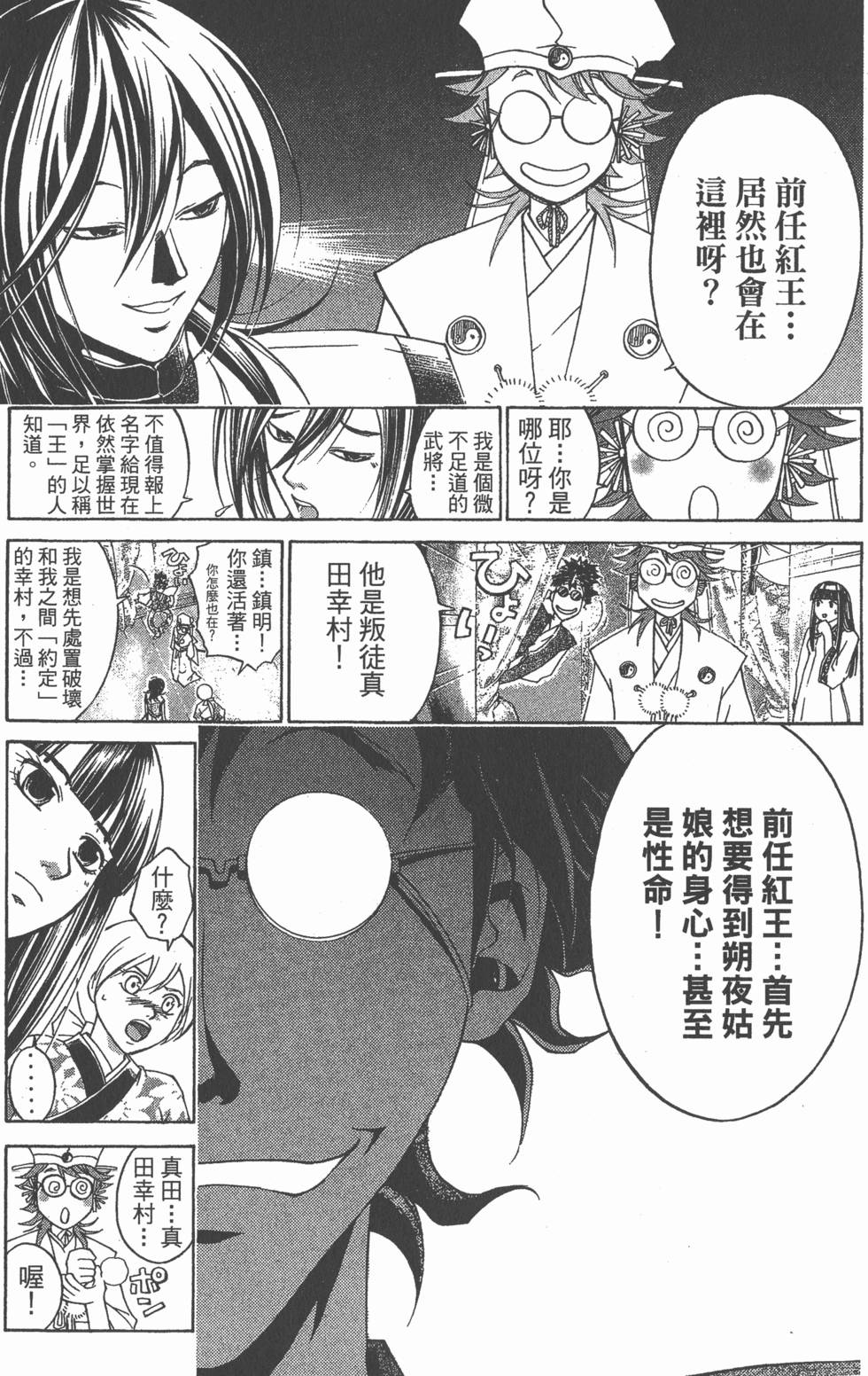第59页
