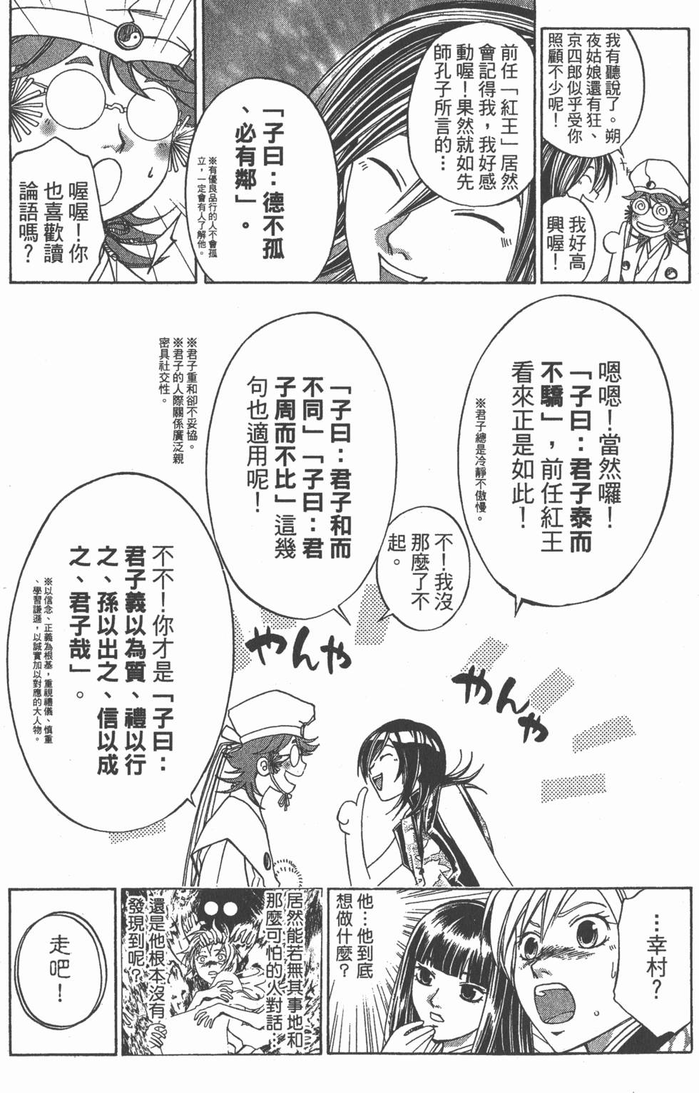 第60页