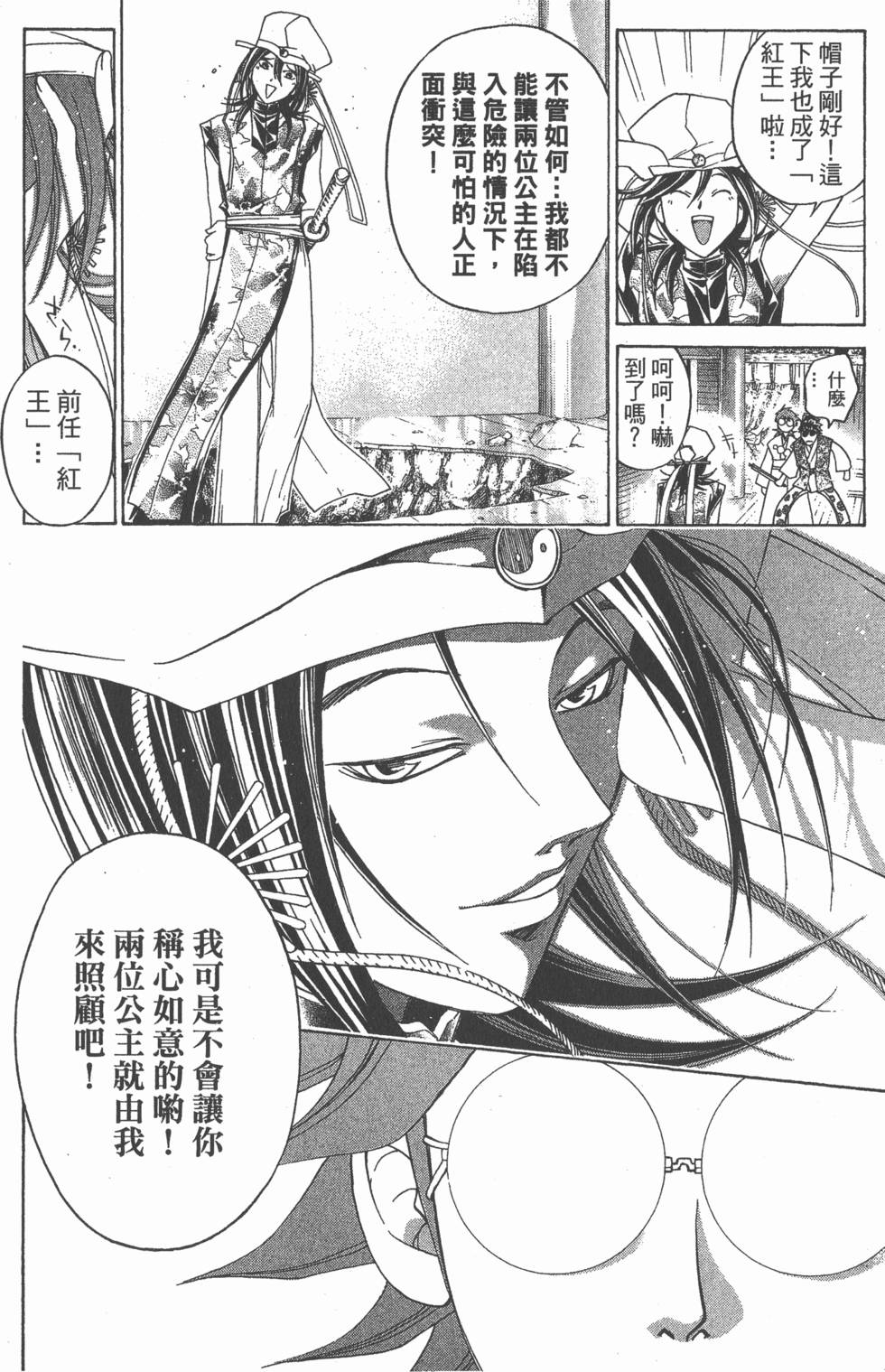 第68页