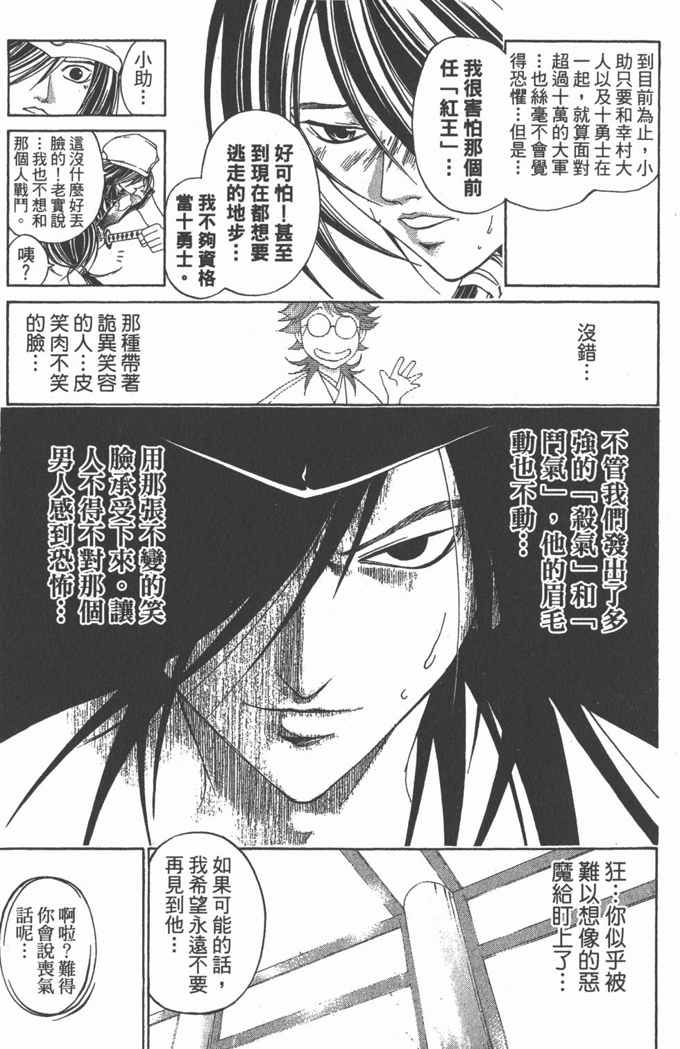 第77页